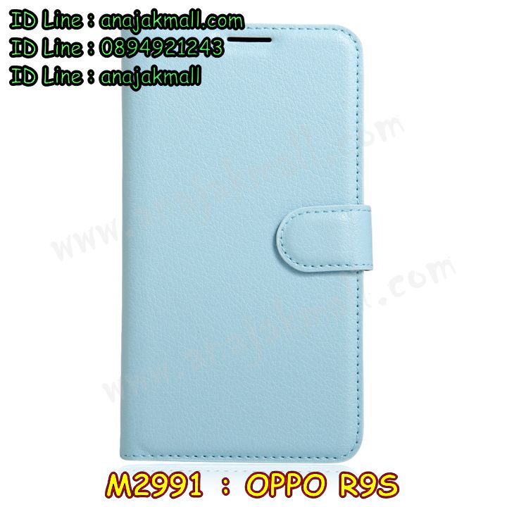 เคส OPPO R9S,รับสกรีนเคสฝาพับออปโป R9S,สกรีนเคสการ์ตูนออปโป R9S,รับพิมพ์ลายเคส OPPO R9S,เคสหนัง OPPO R9S,เคสไดอารี่ OPPO R9S,พิมพ์เคสแข็งออปโป R9S,เคสพิมพ์ลาย OPPO R9S,บัมเปอร์เคสออปโป R9S,กรอบโลหะลายการ์ตูนออปโป R9S,สั่งสกรีนเคส OPPO R9S,พิมพ์เคส OPPO R9S,เคสฝาพับ OPPO R9S,เคสโรบอท OPPO R9S,เคสซิลิโคนฟิล์มสี OPPO R9S,เคสสกรีนลาย OPPO R9S,เคสยาง OPPO R9S,เคสซิลิโคนพิมพ์ลาย OPPO R9S,สั่งทำการ์ตูนเคสออปโป R9S,สกรีนเคส 3 มิติ ออปโป R9S,เคสแข็งพิมพ์ลาย OPPO R9S,เคสยางคริสตัลติดแหวน OPPO R9S,เคสบั้มเปอร์ OPPO R9S,เคสประกอบ OPPO R9S,ซองหนัง OPPO R9S,เคสลาย 3D oppo R9S,ซองหนังออปโป R9S,เคสหนังการ์ตูนออปโป R9S,เคสอลูมิเนียมออปโป R9S,เคสกันกระแทก OPPO R9S,เคสสะพายออปโป R9S,เคสกระจกออปโป R9S,เคสหนังฝาพับ oppo R9S,เคสนิ่มสกรีนลาย OPPO R9S,เคสแข็ง 3 มิติ oppo R9S,กรอบ oppo R9S,ซองหนังลายการ์ตูน OPPO R9S,เคสปั้มเปอร์ OPPO R9S,เคสประกบ OPPO R9S,กรอบคริสตัลยาง OPPO R9S,เคสสกรีน 3 มิติ oppo R9S,เคสลาย 3D oppo R9S,ฝาพับกระจกเงาออปโป R9S,เคสประกบปั้มเปอร์ OPPO R9S,กรอบบัมเปอร์เคสออปโป R9S,เคส 2 ชั้น กันกระแทก OPPO R9S,ฝาหลังสกรีนออปโป R9S,เคสโรบอทกันกระแทก OPPO R9S,กรอบมิเนียมสกรีน OPPO R9S,บัมเปอร์อลูมิเนียมออปโป R9S,เคสกรอบบัมเปอร์ออปโป R9S,กรอบหนังโชว์เบอร์ OPPO R9S,เคสบัมเปอร์สกรีนลาย OPPO R9S,เคสแต่งเพชรคริสตัลออปโป R9S,สั่งพิมพ์เคสลายการ์ตูน OPPO R9S,เคสตัวการ์ตูน OPPO R9S,เคสฝาพับประดับ OPPO R9S,เคสหนังประดับ OPPO R9S,เคสฝาพับแต่งเพชร OPPO R9S,ฝาหลังกันกระแทกออปโป R9S,เคสโลหะขอบอลูมิเนียมออปโป R9S,เคสสายสะพาย OPPO R9S,เคสคริสตัล OPPO R9S,เคสแต่งเพชร OPPO R9S,เคสแต่งคริสตัล OPPO R9S,เคสแข็งแต่งเพชร OPPO R9S,เคสขวดน้ำหอม OPPO R9S,พิมพ์แข็งการ์ตูนออปโป R9S,กรอบโลหะ OPPO R9S,เคสขอบอลูมิเนียม OPPO R9S,เคสหูกระต่าย OPPO R9S,เคสห้อยคอ OPPO R9S